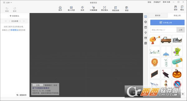 3D 2021ٷ64λ-3D 2021ٷ64λ v3.0.0װ