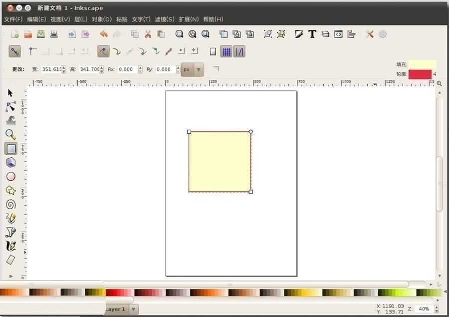 Inkscape-ʸͼ-Inkscape v1.1ٷ汾