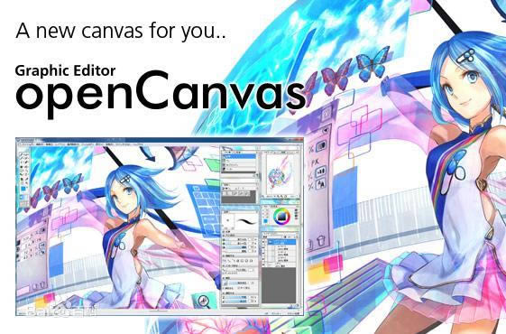 OpenCanvas ͼ-OpenCanvas ͼ ver7.0.25ٷ汾