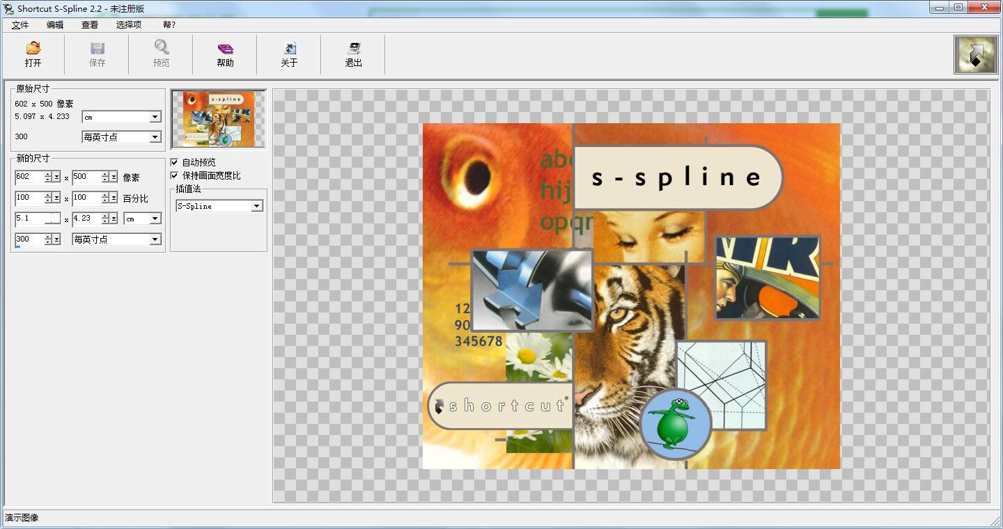 S-Spline-ͼƬ鿴-S-Spline v2.2ٷ汾