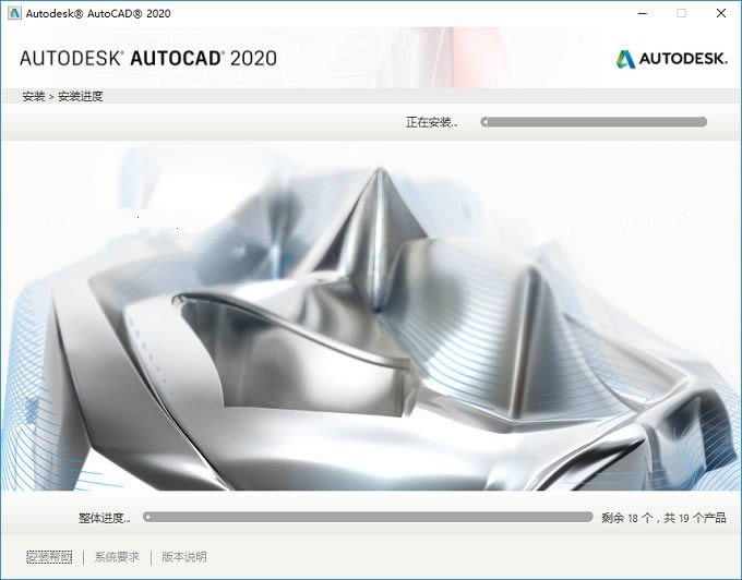 AutoCAD 2020-ʵͻͼƸ-AutoCAD 2020 v1.0.0.100ٷ汾