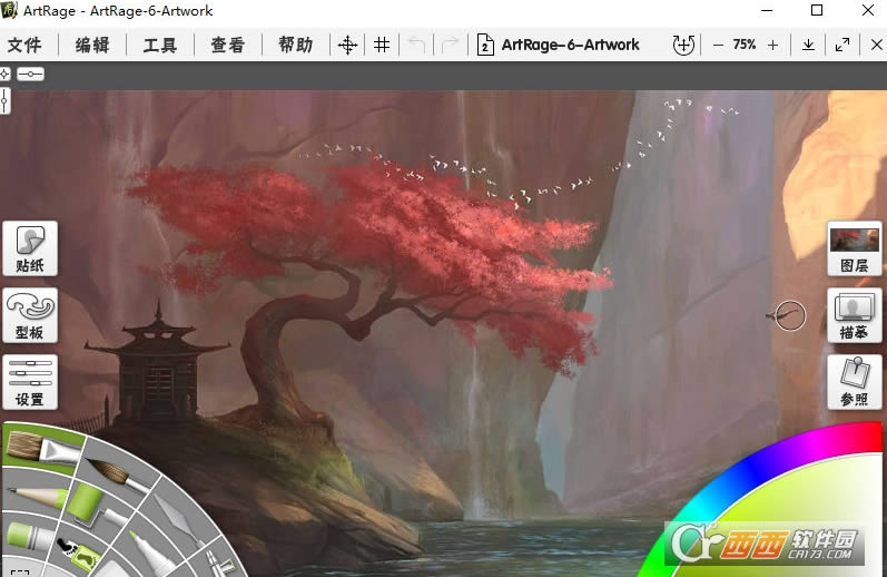 Ambient Design ArtRage64λİ-һǿĻ滭-Ambient Design ArtRage64λİ v6.1.2pc