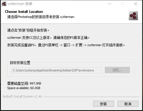 Cutterman-psЈD-Cuttermand v3.6.0ٷ