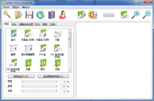 Insofta Cover Commander-3DЧͼ-Insofta Cover Commander v6.5.0.0ٷ汾