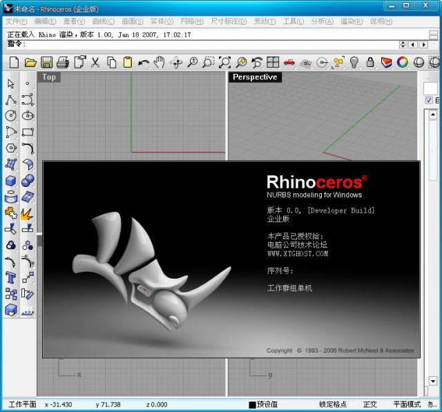 Rhinoceros-Ϭţܛd-Rhinocerosd v5.0h