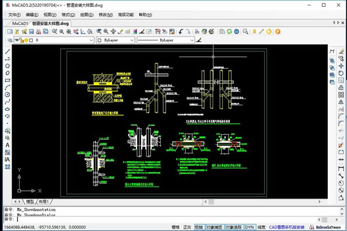 CAD-CAD-CAD v5.2.20200727ٷ汾