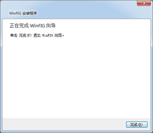 winfig-winfig v7.8ٷ汾