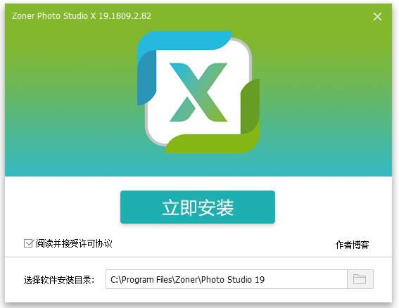 Zoner Photo Studio X-Ƭ-Zoner Photo Studio X v19.2003.2.239ٷ汾