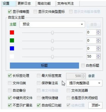 AutoCAD DuoTab-ǩ-AutoCAD DuoTab v3.930ٷ汾