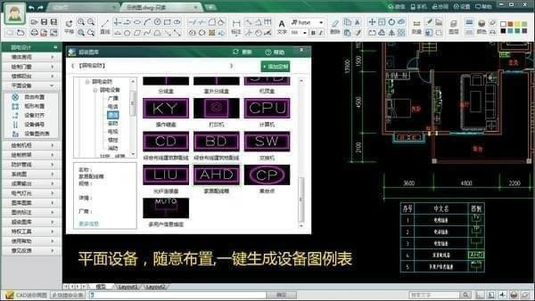 CAD--CAD v2018R1ٷ汾