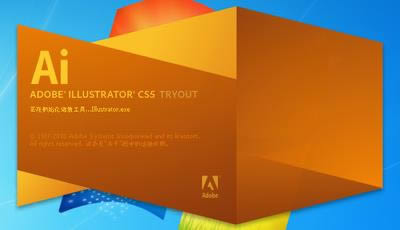 Adobe Illustrator CS5-illustrator cs5d-Adobe Illustrator CS5d v15.0.0.399Gɫ