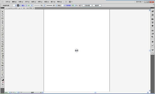 Adobe Illustrator CS5-illustrator cs5d-Adobe Illustrator CS5d v15.0.0.399Gɫ