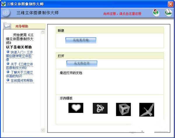 SwD-SwDd v3.15ٷ