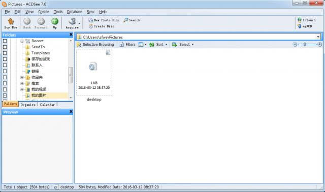acdsee7-acdsee7d v7.0 Build 102ٷh