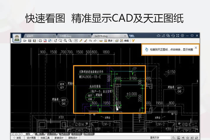 CAD㿴ͼ 64λ-CAD㿴ͼ 64λ-CAD㿴ͼ 64λ v2020R8ٷ汾