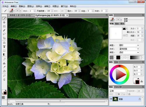 Artweaver-Artweaver free滭༭-Artweaver v7.0.6.15481ٷ汾