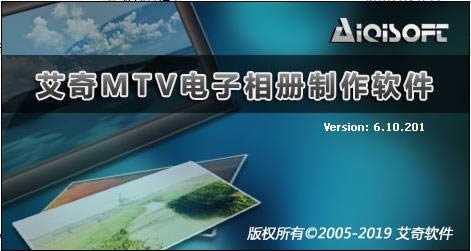 MTV-MTV v6.40.512.10ٷ汾