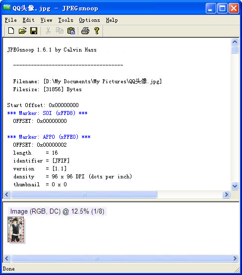 JPEGsnoop-ƬʵԼ-JPEGsnoop v1.8.0.0ٷ汾