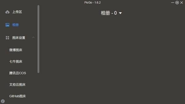 PicGo(DƬς)