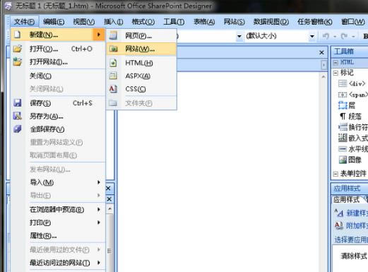 microsoft frontpage 2003-frontpage 2003-microsoft frontpage 2003 v1.0ٷ汾