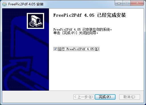 FreePic2Pdf-PDFʽת-FreePic2Pdf v5.01ٷ汾