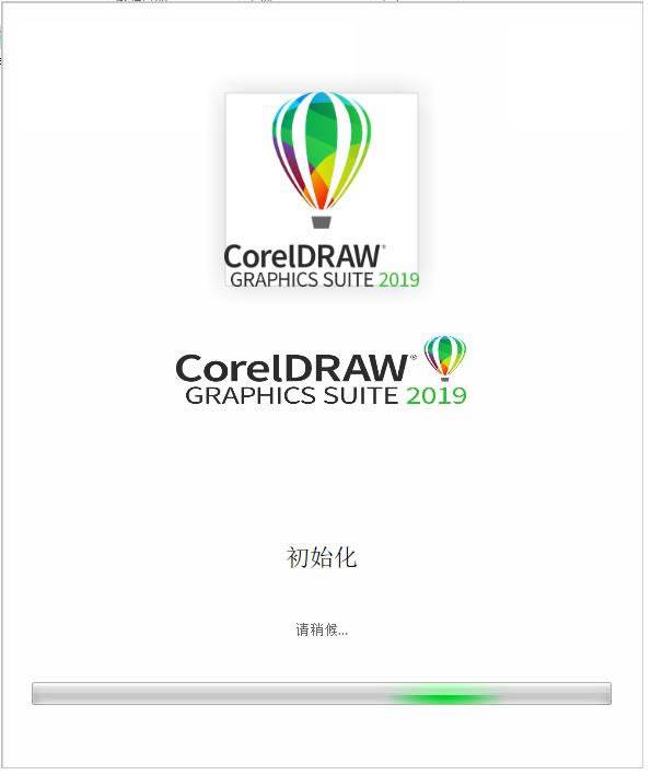 CorelDraw2019-CorelDraw 2019-CorelDraw2019 v9.0İ