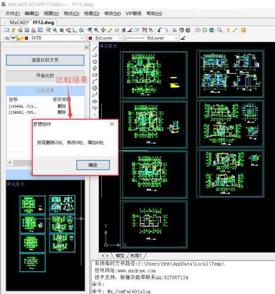 CADܛ 64λ-CADܛ 64λ-CADܛ 64λd v6.0.20200403ٷ汾