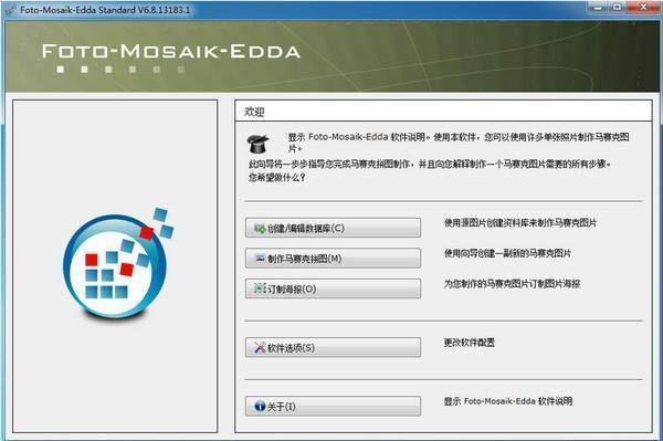 Foto Mosaik Edda RِƴD-RِƴDܛ-Foto Mosaik Edda RِƴDd v7.7.20050.1ٷ汾