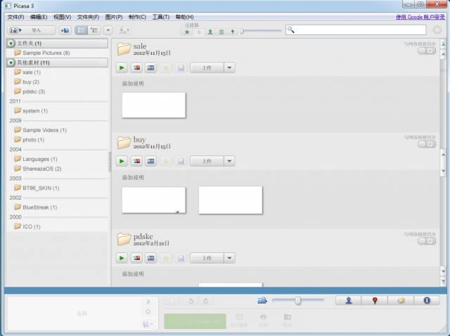 Picasa3-ͼƬ-Picasa3 v3.9.141.259ٷʽİ