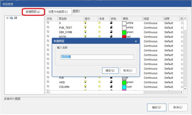 ͼֽ(CADSee Plus)- DWG-ͼֽ(CADSee Plus) v8.0.1.1ٷ汾