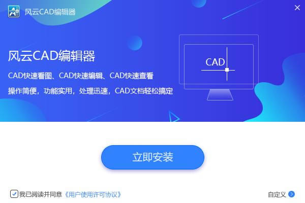 CAD༭-CAD༭ v1.0.0.1ٷ汾