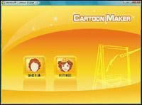Microsoft Cartoon Maker-Microsoft Cartoon Makerd v1.0ٷ