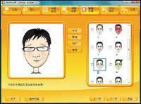 Microsoft Cartoon Maker-Microsoft Cartoon Maker v1.0ٷ汾