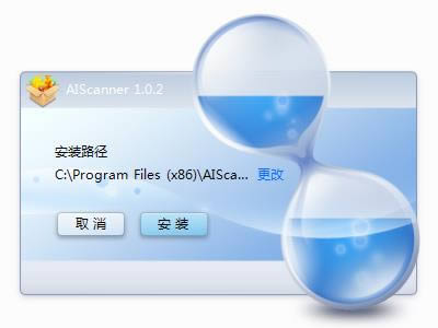 AIScanner-AIScanner-AIScanner v1.0.2ٷ汾