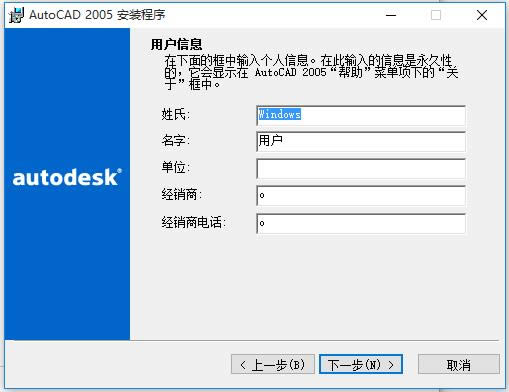 AutoCAD2005-cad2005-AutoCAD2005 v2005ٷ汾