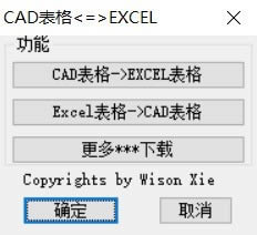 CADDEXCEL