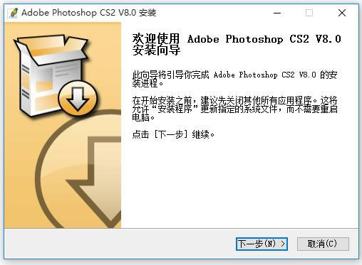 Adobe photoshop cs2-photoshop cs2-Adobe photoshop cs2 v8.0ٷ汾