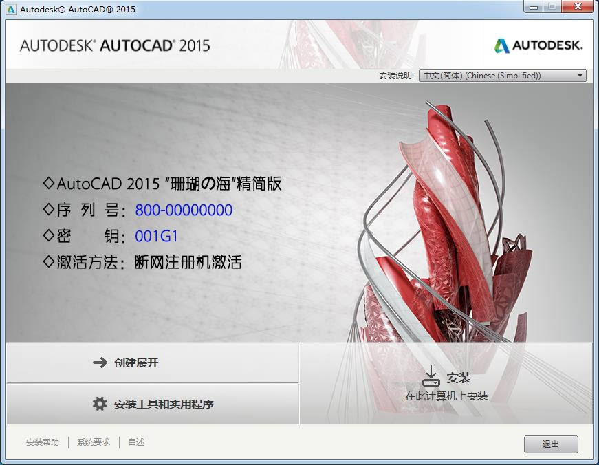 Auto CAD-CAD2015-Auto CAD v2015ر