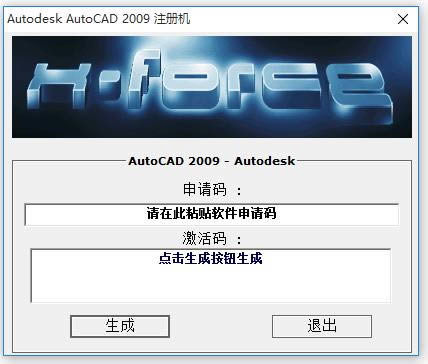 AutoCAD2009ע-cad2009-AutoCAD2009ע v1.0ٷ汾