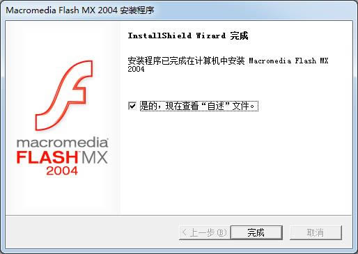 Macromedia Flash MX 2004-flash mx2004-Macromedia Flash MX 2004 v2004ٷİ