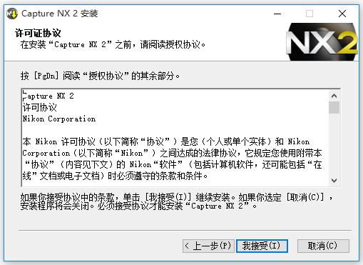 Nikon Capture NX2-῵Ƭ-Nikon Capture NX2 v2.4.7ٷ汾