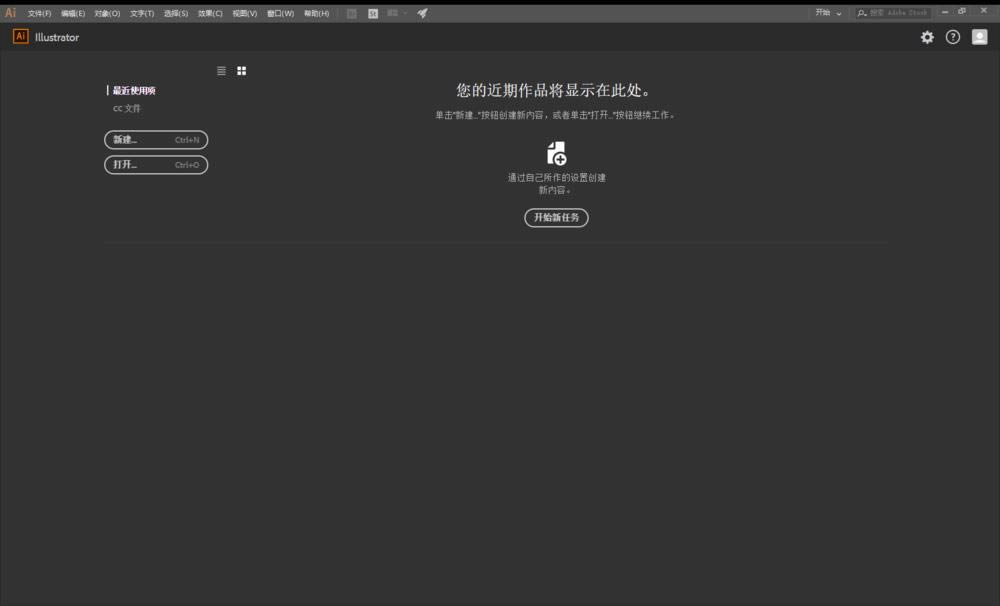 Adobe Illustrator-ʸͼ༭-Adobe Illustrator v19.0.0.44ٷ汾