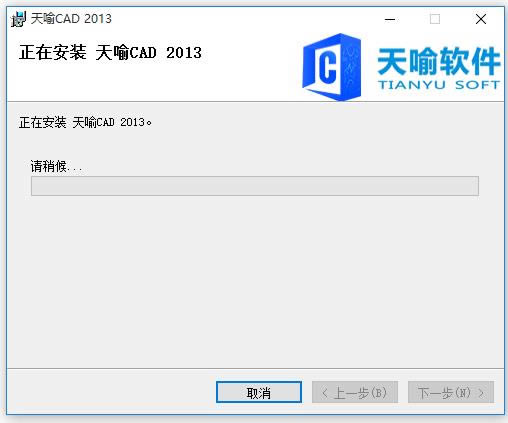 CAD-CAD v2013.3.15.857ٷ汾