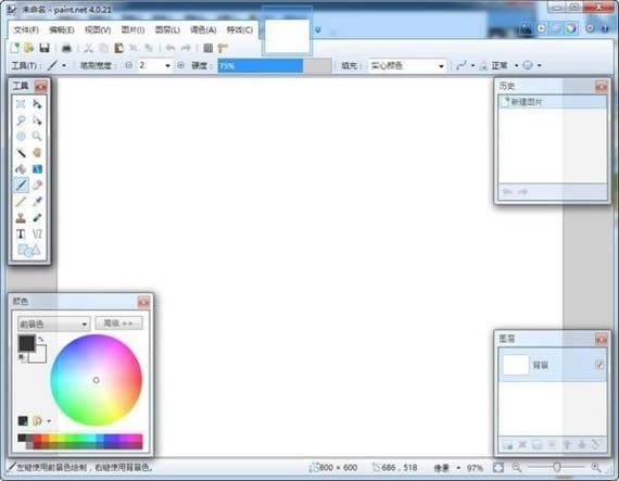 paintdotnet-ͼƬ-paintdotnet v4.1.5ٷ汾