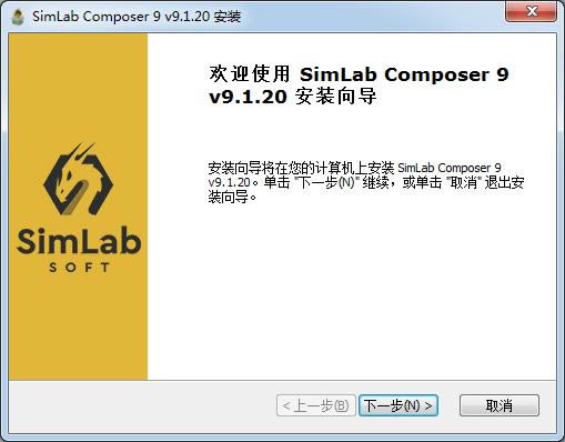 SimLab Composer-һ3Dƺͱ泡õĶ๦-SimLab Composer v9.1.20ٷ汾