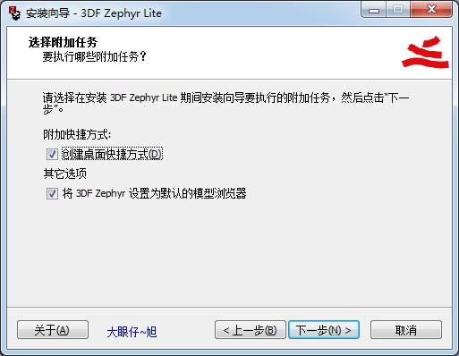 3DF Zephyr Lite-3DF Zephyr Lite v4.500ٷ汾