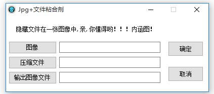 DƬ[ļ(Jpg+FileBinder)-DƬN-DƬ[ļ(Jpg+FileBinder)d v3.3.9Gɫİ