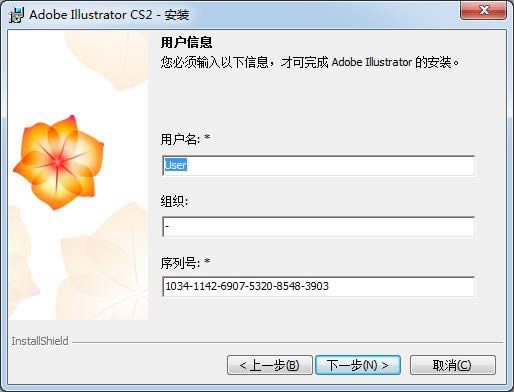 illustrator cs2- illustrator cs2-illustrator cs2 v12.0ٷ汾