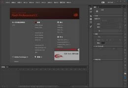 Adobe Flash Professional 64λ-Adobe Flash Professional 64λ v15.0.0.173ٷ汾