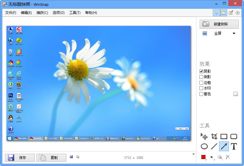 WinSnap-WinSnap v5.0.7ٷ汾